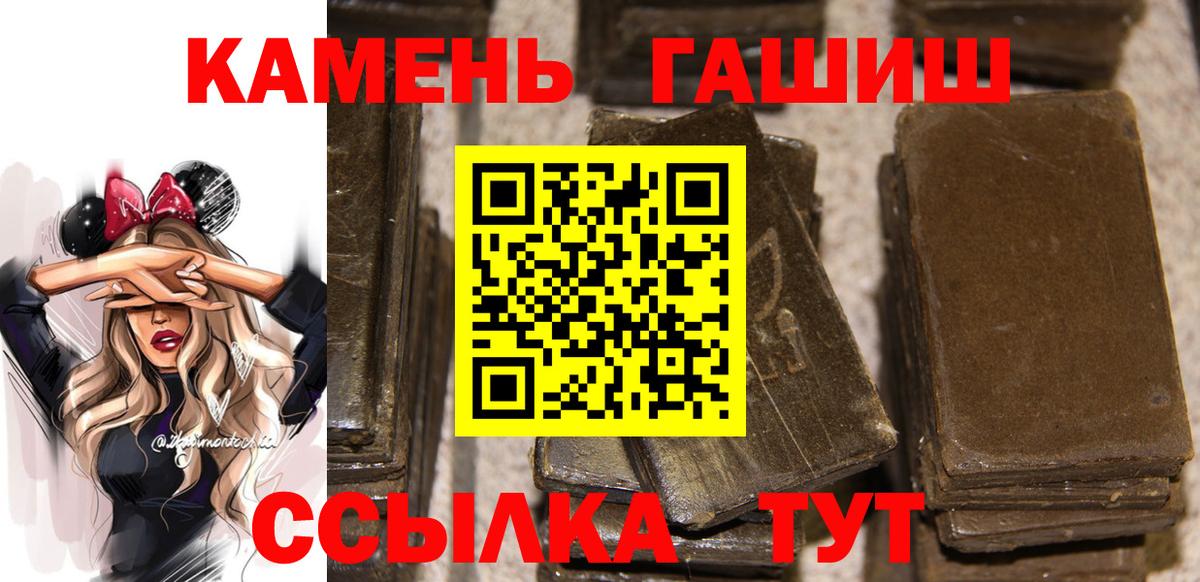 ГАШ гарик Бирск