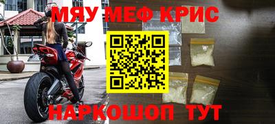 прущие крисы Будённовск