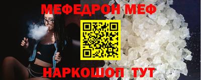стафф Бузулук