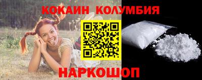 героин Коммунар