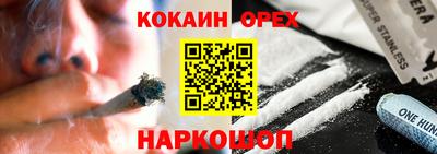 трава Бугуруслан