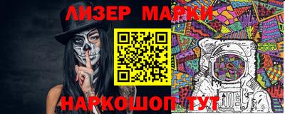 стафф Бузулук