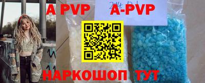 стафф Бузулук