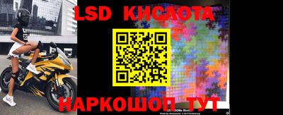 трава Бугуруслан
