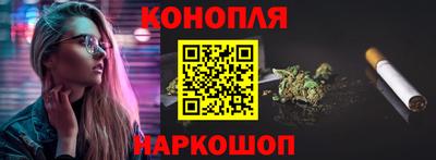 трава Бугуруслан