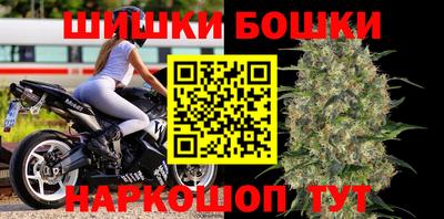 трава Бугуруслан