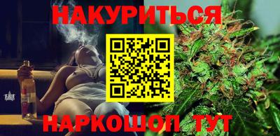 стафф Бузулук
