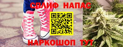 трава Бугуруслан