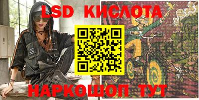 прущие крисы Будённовск