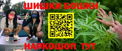 трава Бугуруслан