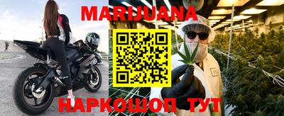 стафф Бузулук
