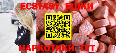амфетамин Конаково