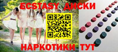 трава Бугуруслан