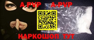 стафф Бузулук