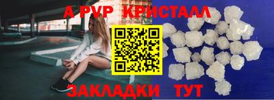 трава Бугуруслан