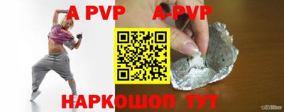 прущие крисы Будённовск