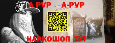 прущие крисы Будённовск