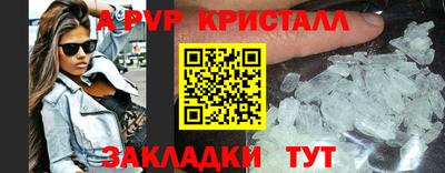 стафф Бузулук