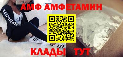стафф Бузулук