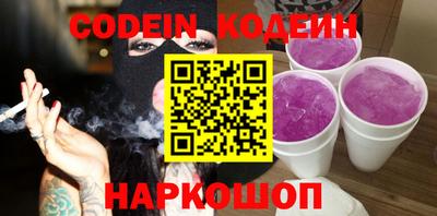 трава Бугуруслан