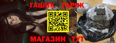 трава Бугуруслан