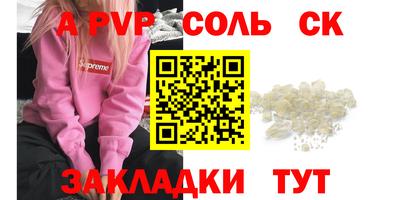 трава Бугуруслан