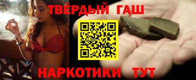 трава Бугуруслан