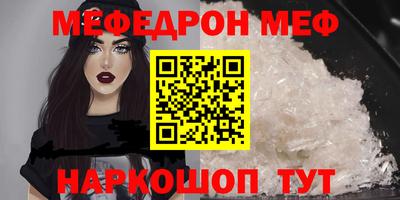 трава Бугуруслан