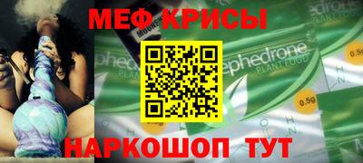 стафф Бузулук