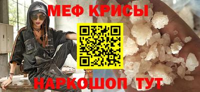 стафф Бузулук
