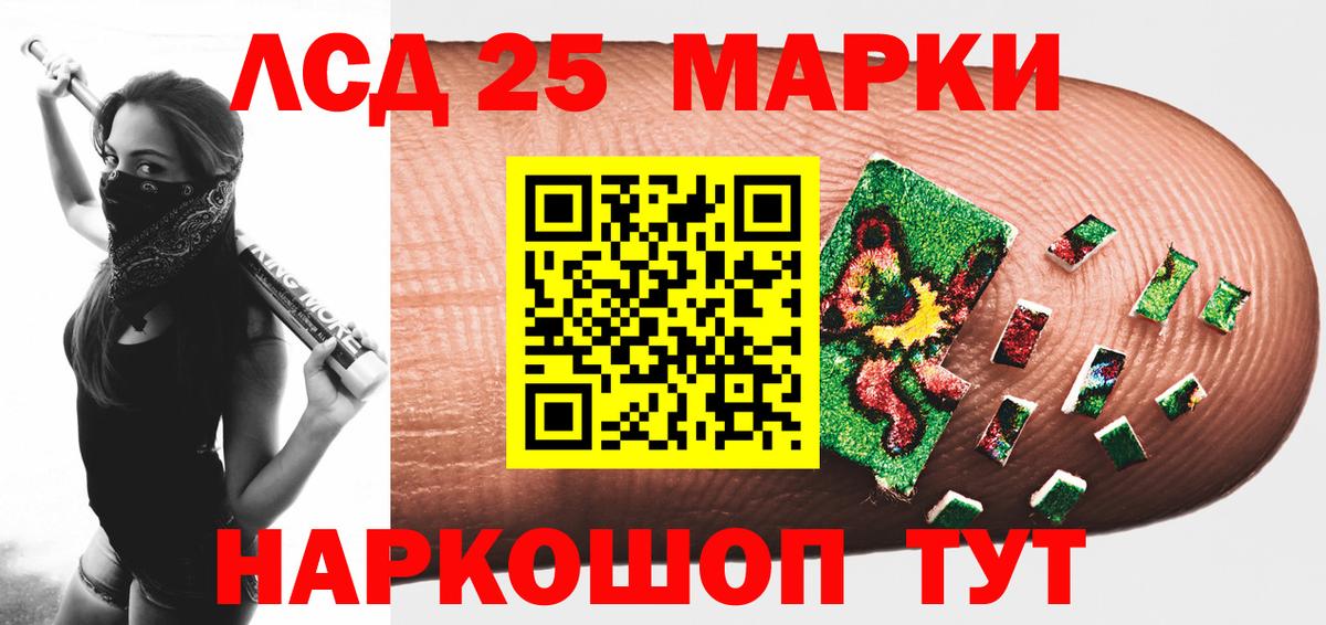 Бирск  LSD-25 экстази ecstasy  Лсд 25 экстази  ЛСД экстази ecstasy  Вход с VPN 