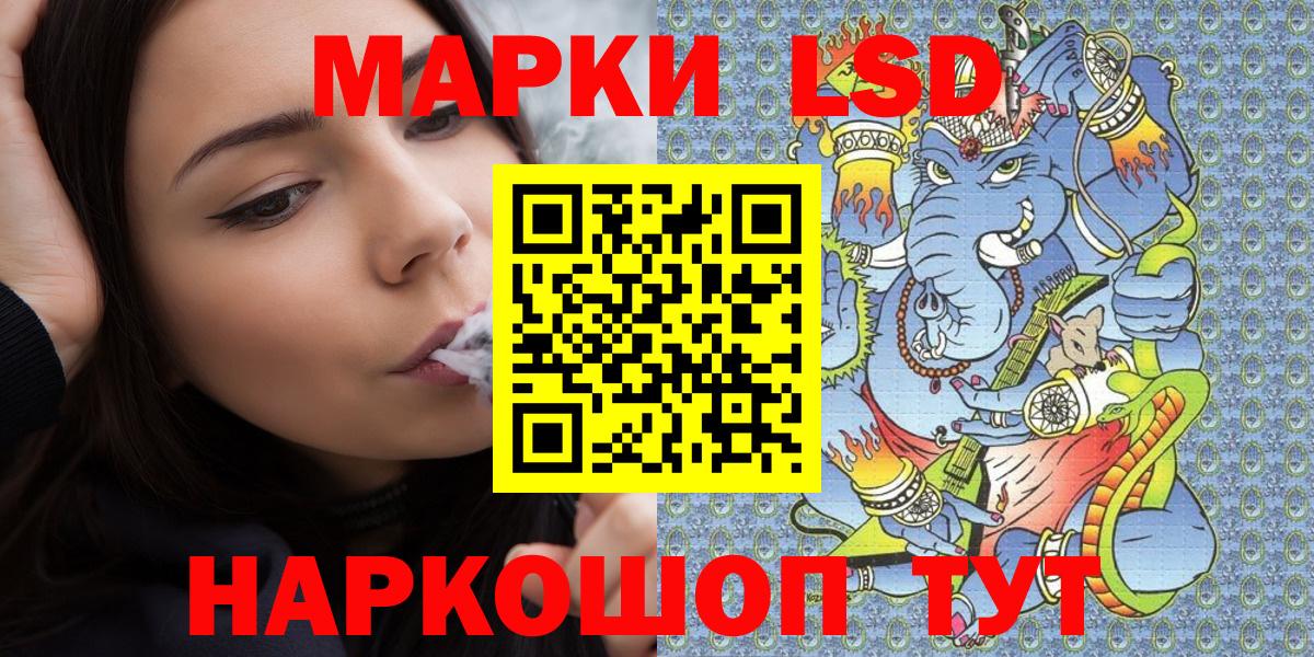 Наркотические марки  Марки 25I-NBOMe 1,8мг  Вход с VPN  Бирск  Марки 25I-NBOMe 1,8мг 