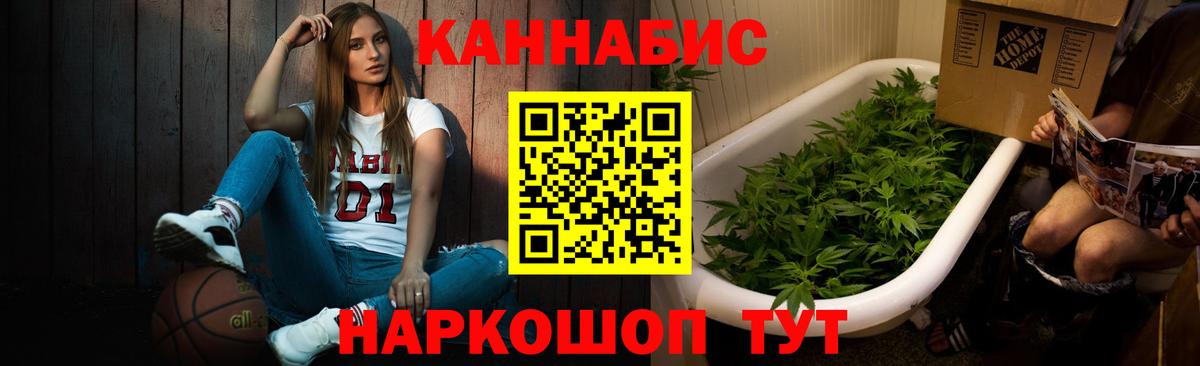 Канабис Bruce Banner  Вход с VPN  Бирск  Каннабис SATIVA & INDICA 